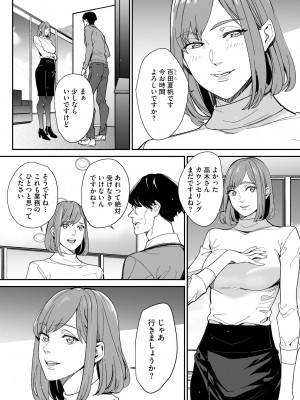 サイベリア plus Vol.11_314