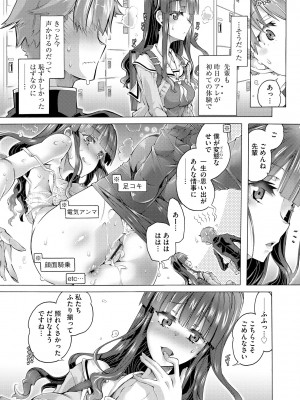 サイベリア plus Vol.11_091