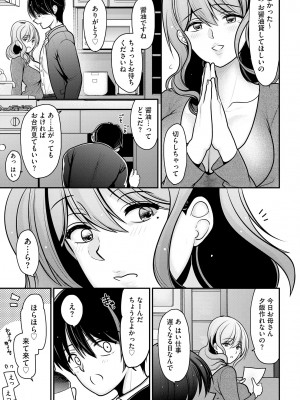 サイベリア plus Vol.11_013