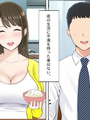 [reo] あなたごめんなさい…パート先のチャラ大学生達の巨チンに堕ちた私…_011