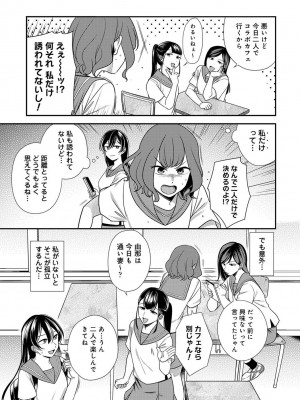 アナンガ・ランガ Vol. 94_007