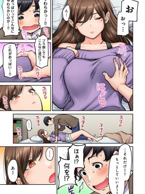 アナンガ・ランガ Vol. 94_065