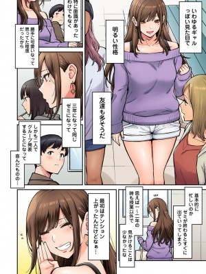 アナンガ・ランガ Vol. 94_054