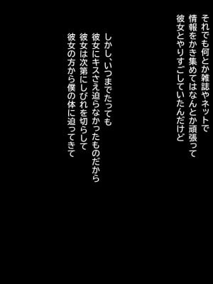 [にじのまぜらん] バイト先にいつもいる透け乳フェロモンおばさんはインポに悩む僕の肉棒をいつも狙っている！ (NARUTO -ナルト-)_007