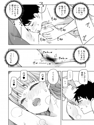 COMIC 群青 Vol.1 [DL版]_024