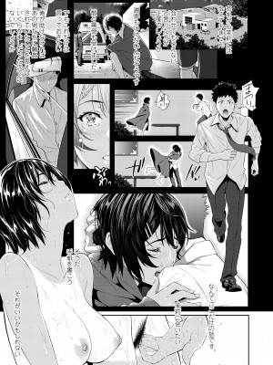 COMIC 群青 Vol.1 [DL版]_093