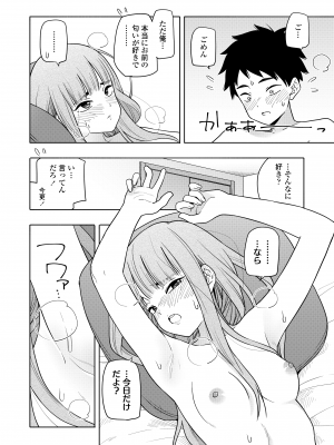 COMIC 群青 Vol.1 [DL版]_022