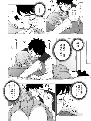 COMIC 群青 Vol.1 [DL版]_008