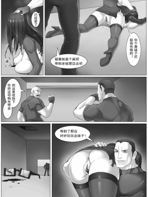 [闇] 熟女搜查官_沙袋肉便器__20