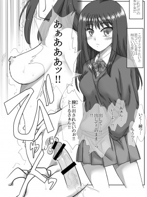 [でいおう] 家の前で女の子を拾う_38