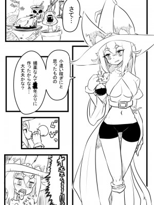 [ジ・アンボイナ] えち薬 [無修正]_02