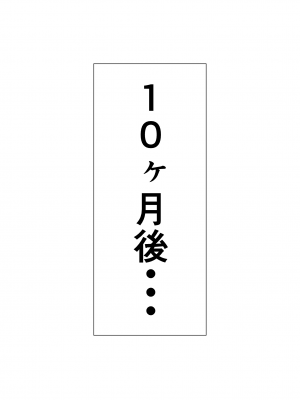 [ディッコ] 安産ボディ雌ライオンしし♡んとなかだしえっちでいっぱいエッチしまくって孕みライオンさんにしちゃうCG集❤ (獅白ぼたん)_49