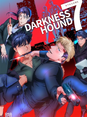 [イヌミソ] DARKNESS HOUND [拾荒者汉化组]_319