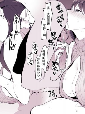 [ぽりうれたん] 近所の女の子 [幸德秋良与以北汉化+ying个人重嵌][無修正]_09