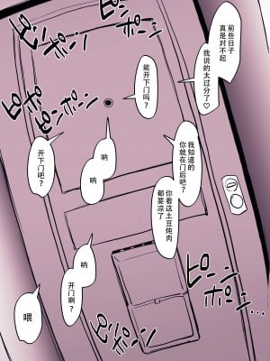 [ぽりうれたん] 近所の女の子 [幸德秋良与以北汉化+ying个人重嵌][無修正]_06