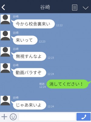 [あうるぽっぷ] 奥手な彼女からのNTRビデオレター ～オナニーを盗撮された女子が堕ちるまで～_080