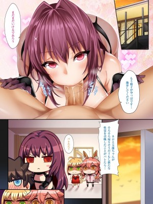 [O.N Art Works (Oni-noboru)] Fate／Lewd Summoning -総集編EXTRA- (Fate／Grand Order) [無修正]_055_Page063000