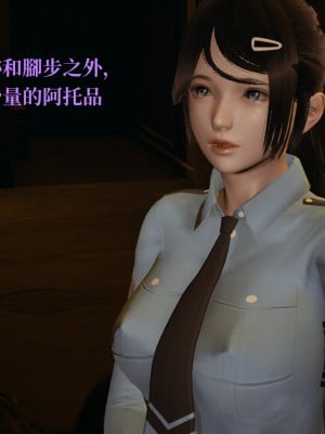 [TKXS] RE調查隊 0-3_0156