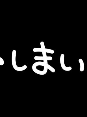 [20+1]悪魔のメモ帳zero_0162