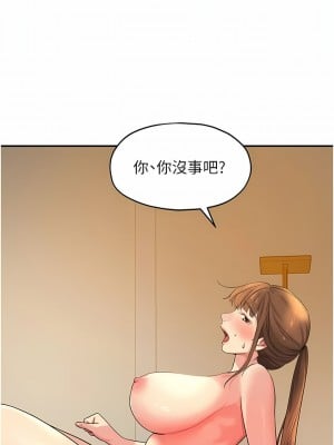 洞洞雜貨店 24-25話_25_12