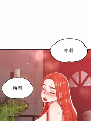 鄰居的滋味 22-23話_23_20