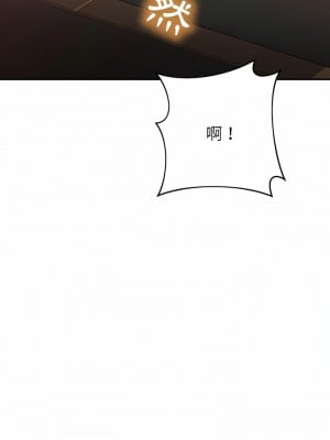 鄰居的滋味 22-23話_22_20