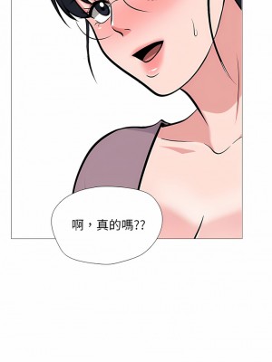 女教授的秘密 159-160話_160_13