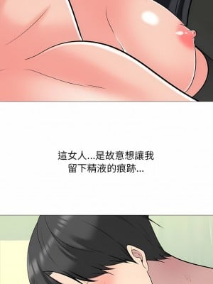 女教授的秘密 159-160話_159_05