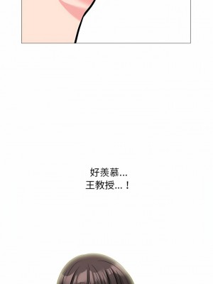 女教授的秘密 159-160話_159_15