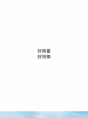 女教授的秘密 159-160話_160_19