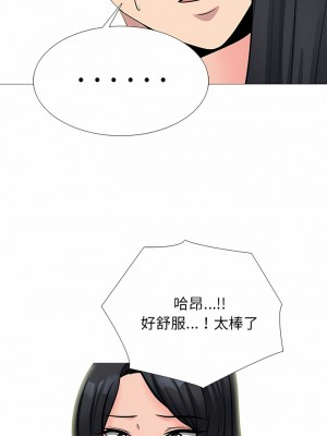 女教授的秘密 159-160話_160_07