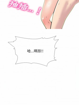 女教授的秘密 159-160話_159_16