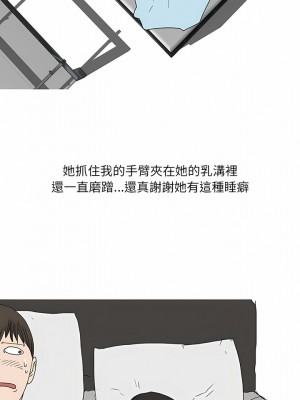 情事物語 UP 40-41話_40_1