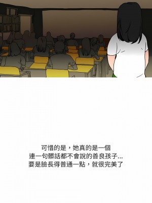 情事物語 UP 40-41話_41_1