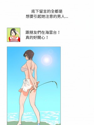 情事物語 UP 40-41話_41_3