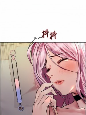 色輪眼 40-41話_41_04