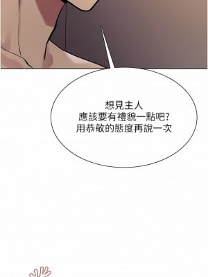 色輪眼 40-41話_40_01