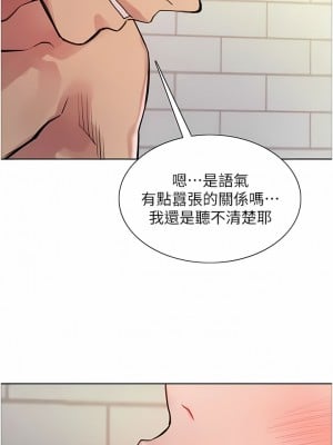 色輪眼 40-41話_41_10