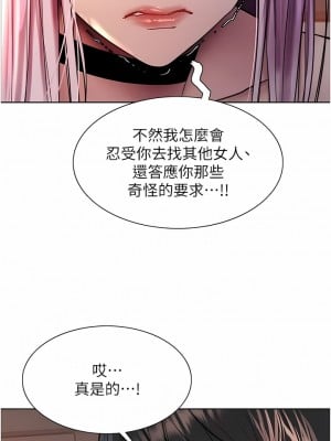 色輪眼 40-41話_40_10