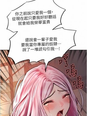 色輪眼 40-41話_40_09