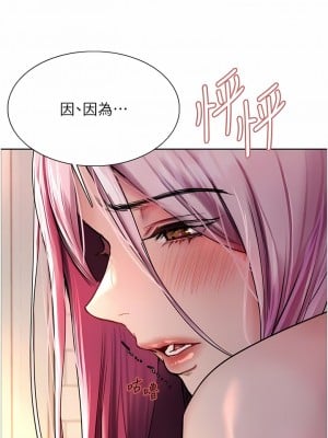 色輪眼 40-41話_40_06