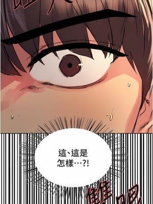 色輪眼 40-41話_40_07