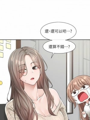 社團學姊 118-119話_119_06