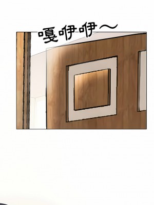 同事換換愛 100-101話_101_11