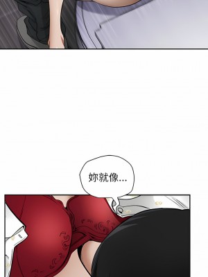 我的雙胞胎老公 46-47話_47_15