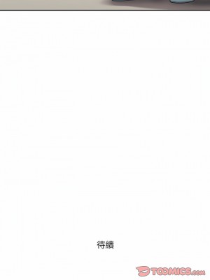 我的雙胞胎老公 46-47話_46_19