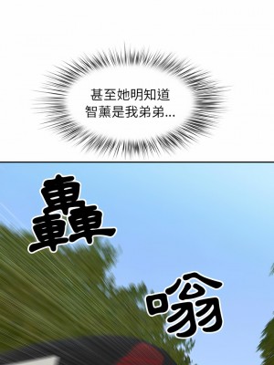 我的雙胞胎老公 46-47話_47_10