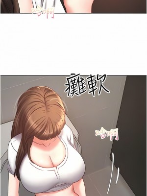 慾望成真App 14-15話_15_5