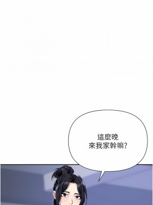 職場陷阱 21-22話_22_01