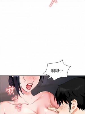 職場陷阱 21-22話_22_03